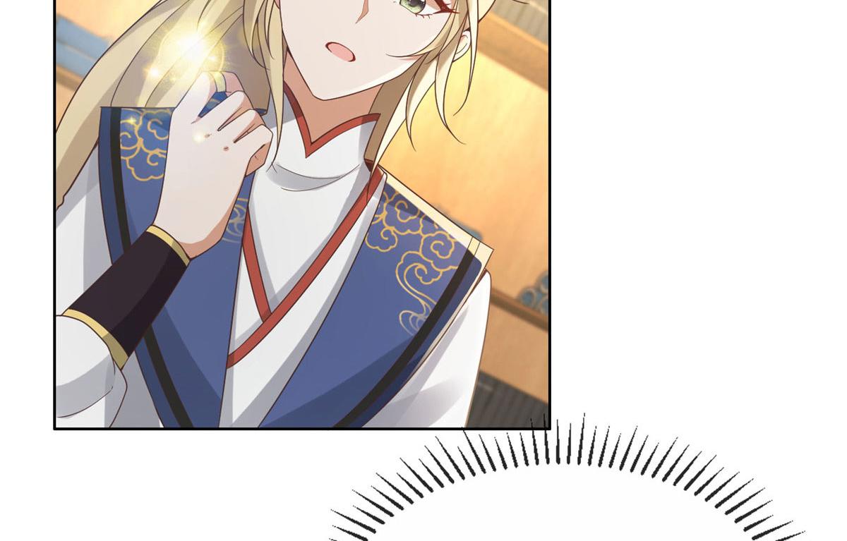 31 药王戒现世55