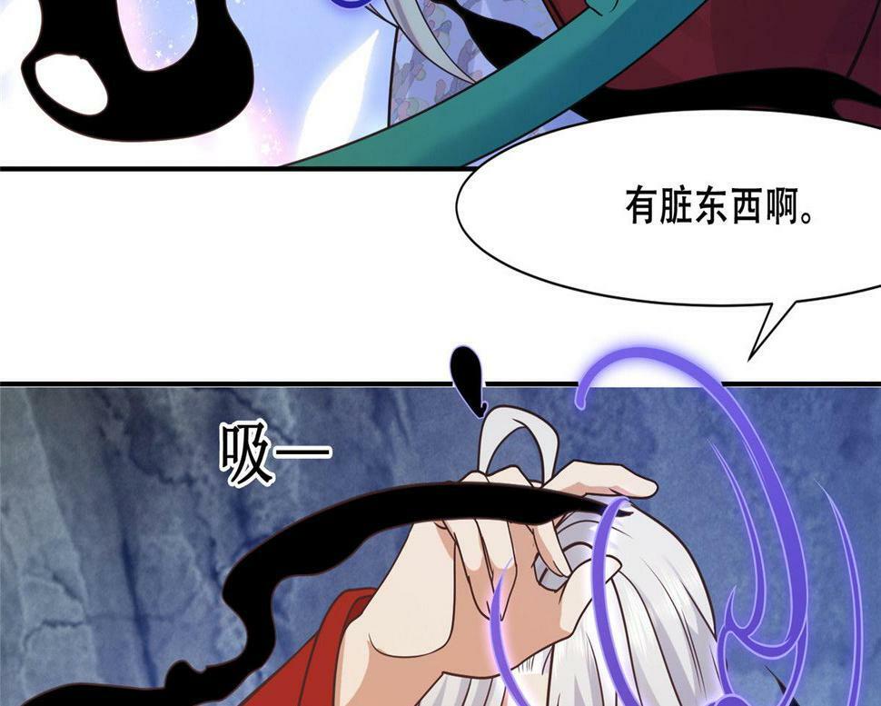 99 苏叶不会要把王爷吃了吧！19