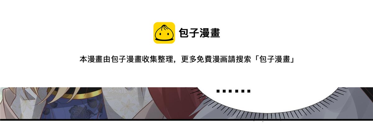 18 小丫头片子还有两幅面孔呢64