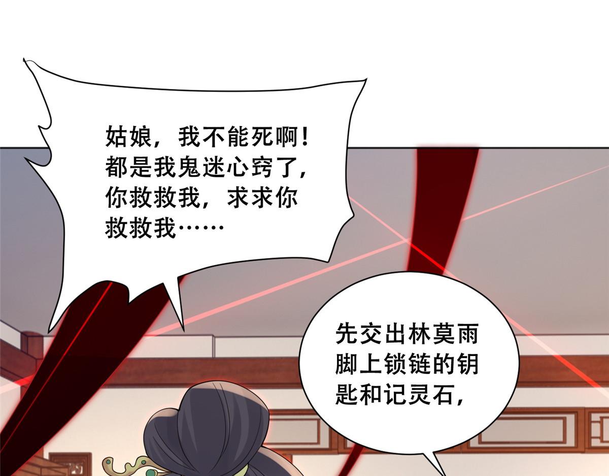 84 女装只有零次和无数次68