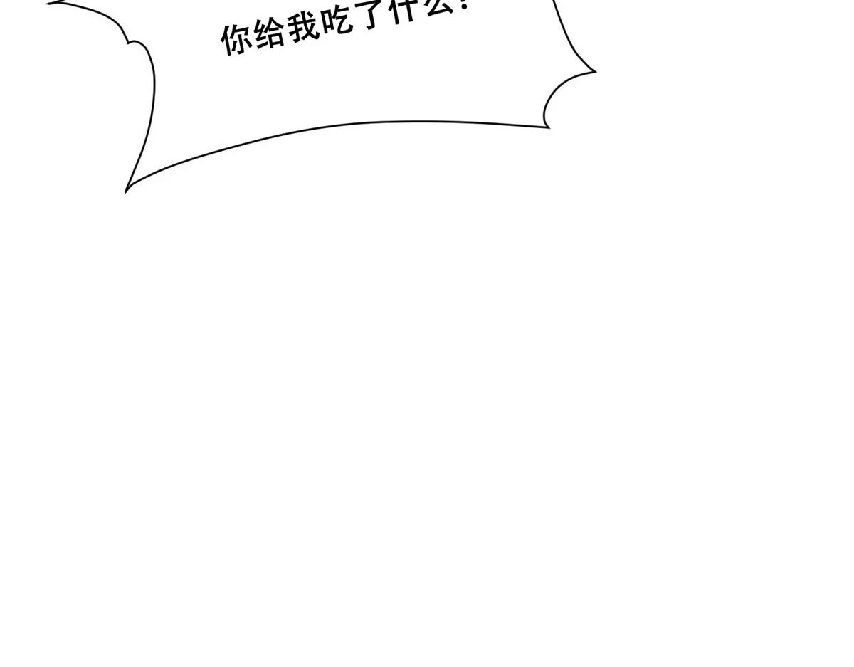 97 地宫危机80