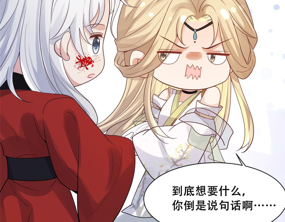 74 心魔53
