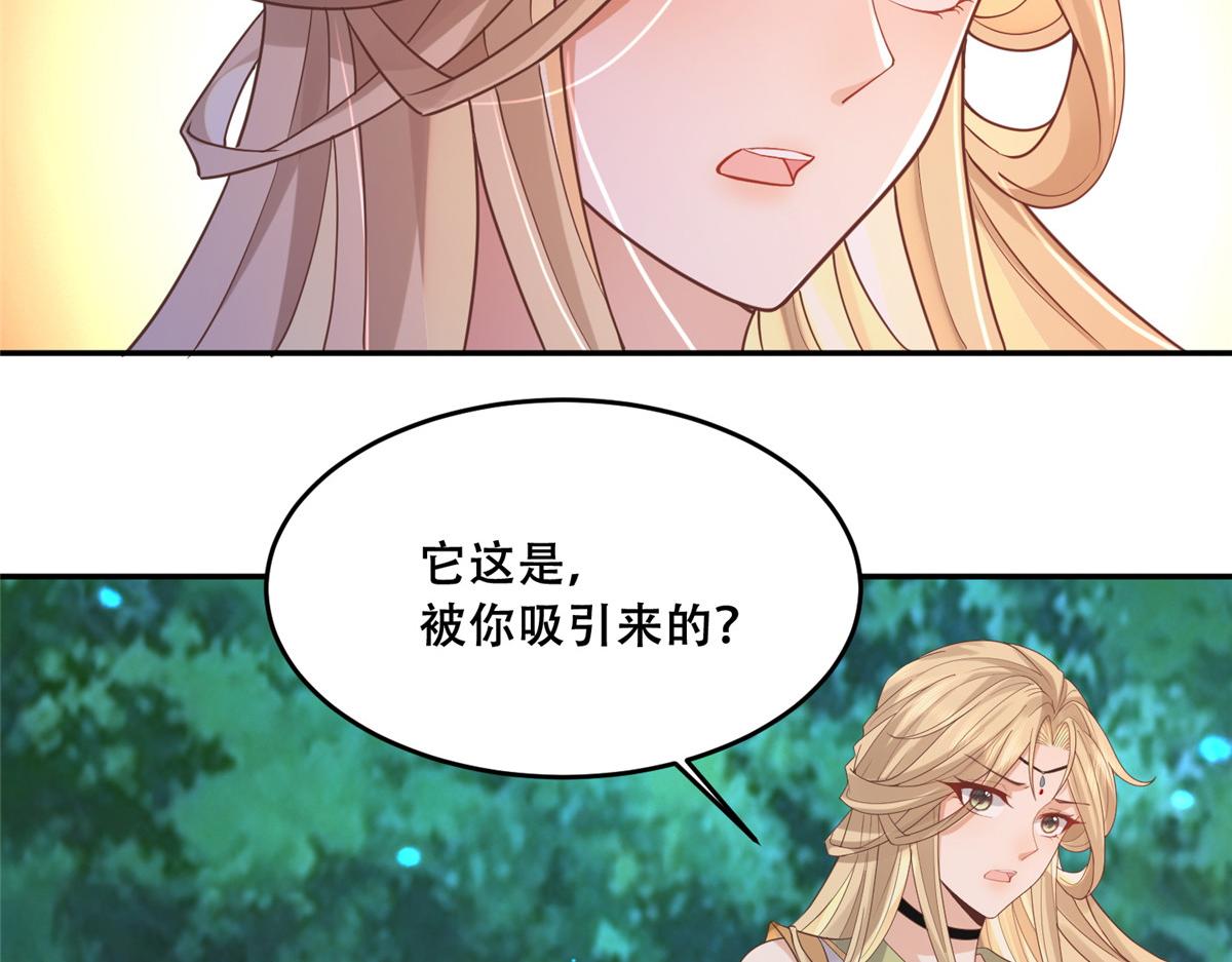 70 凤薇：终究是错付了64