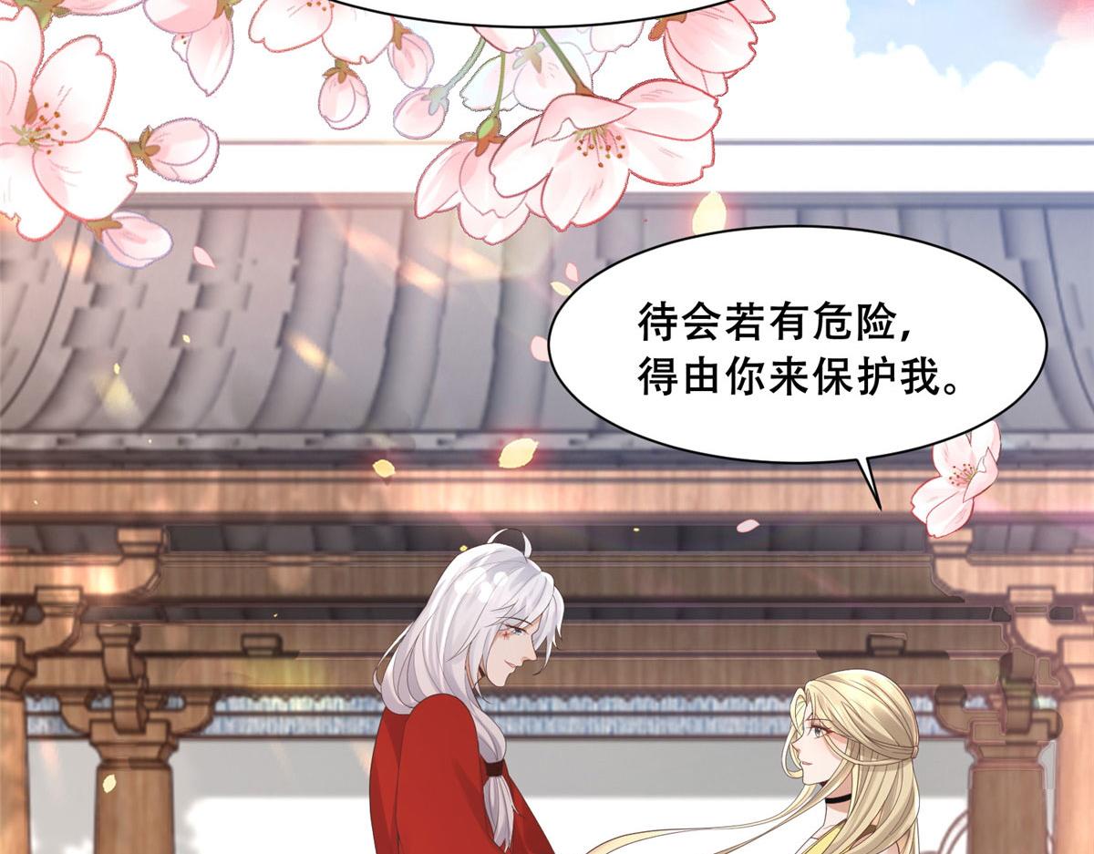 77 请救救我姐姐73