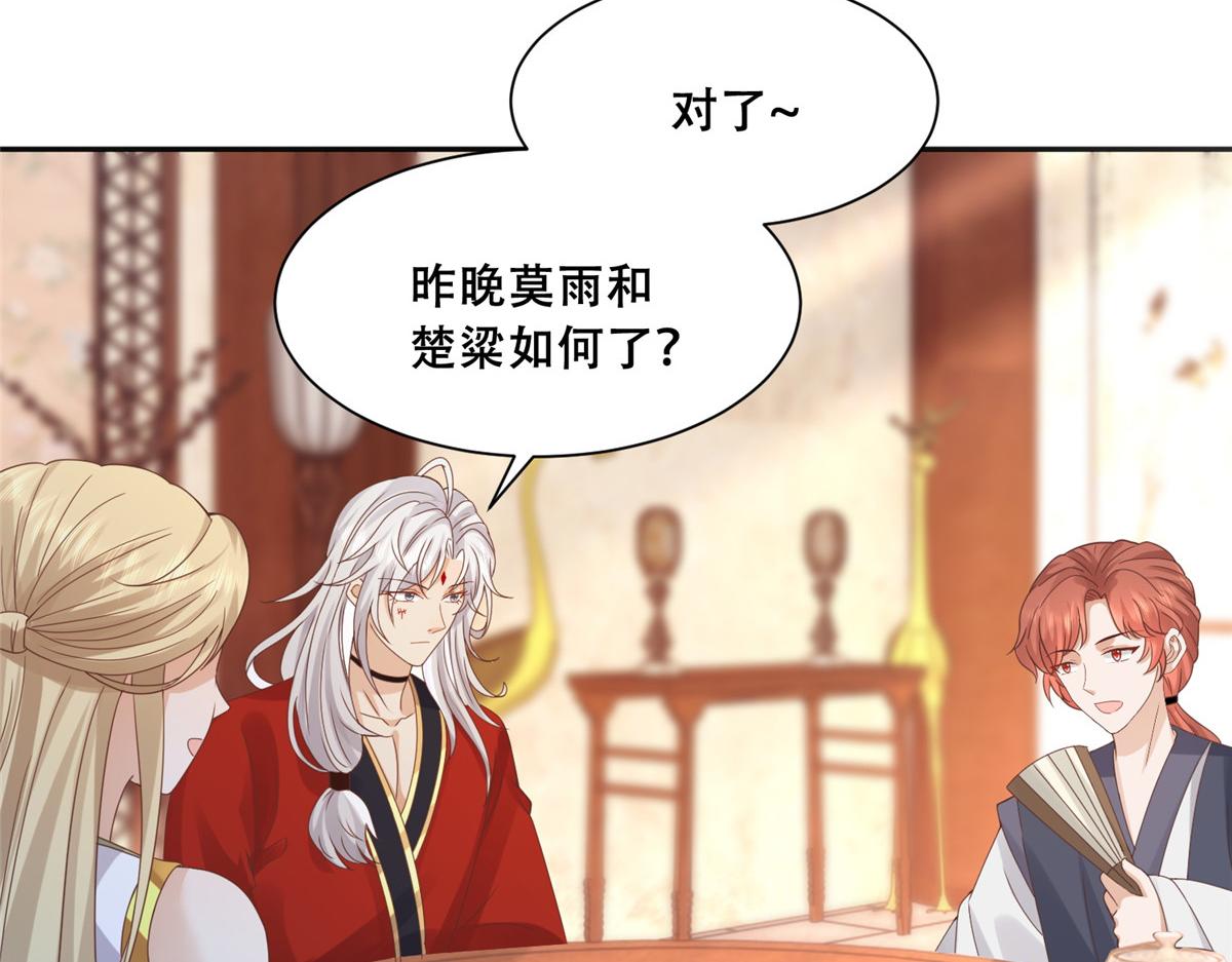 86 原来是大舅哥啊37