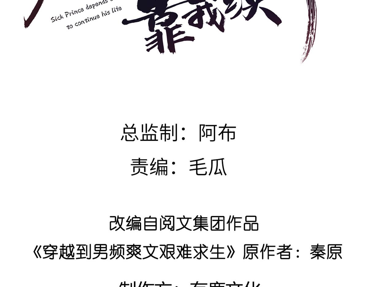38 荣耀小分队成立2