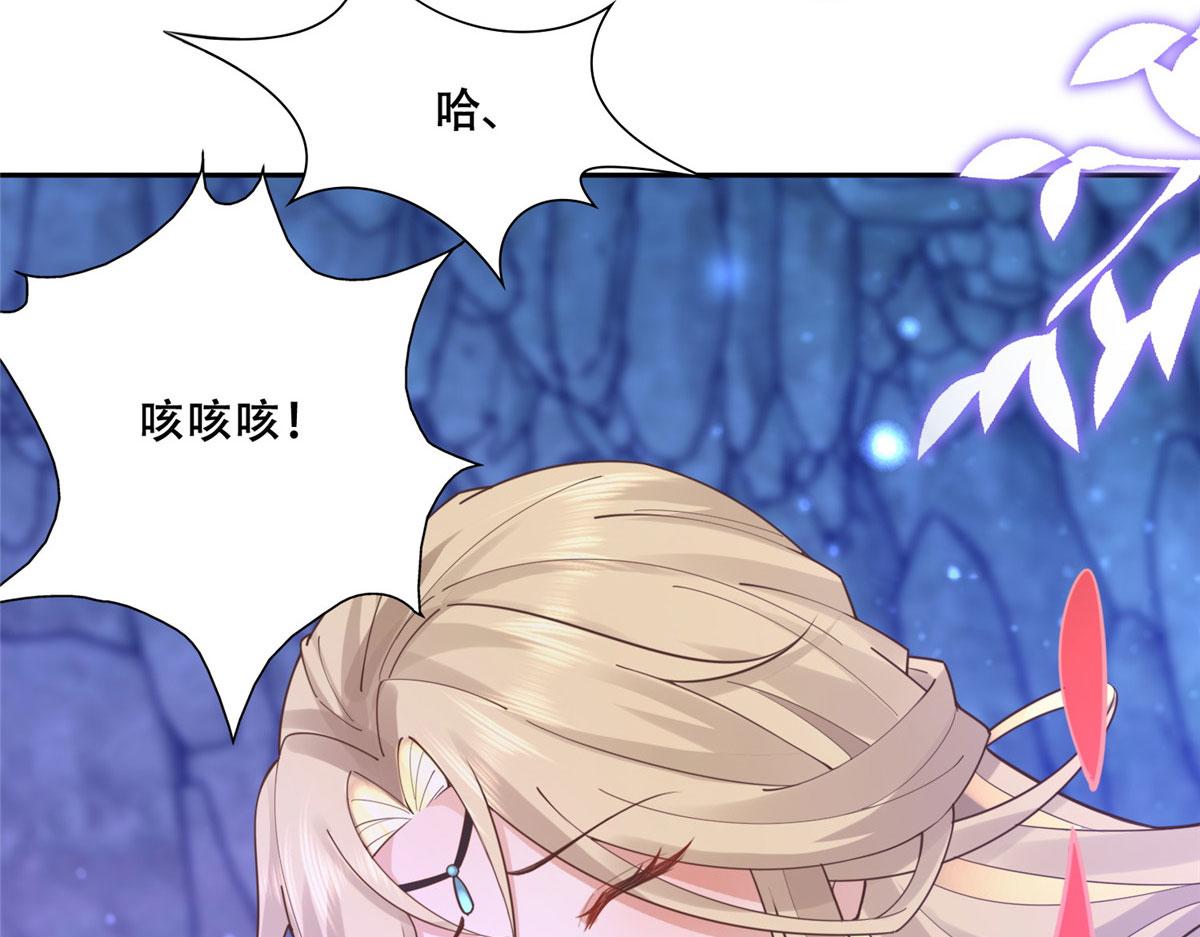 55 苏叶遇险？！63