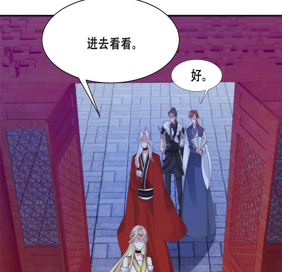 99 苏叶不会要把王爷吃了吧！40