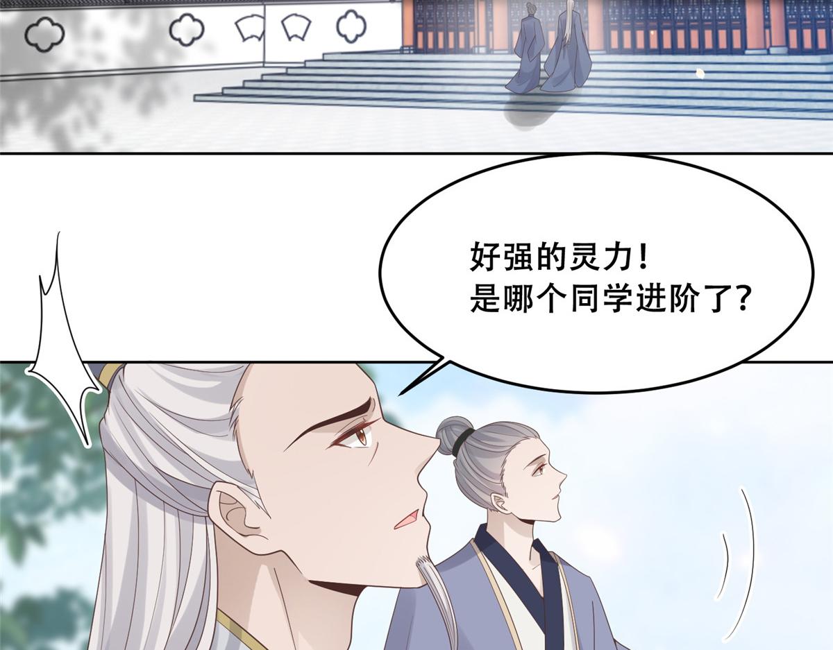 72 又来缠绕play？！70