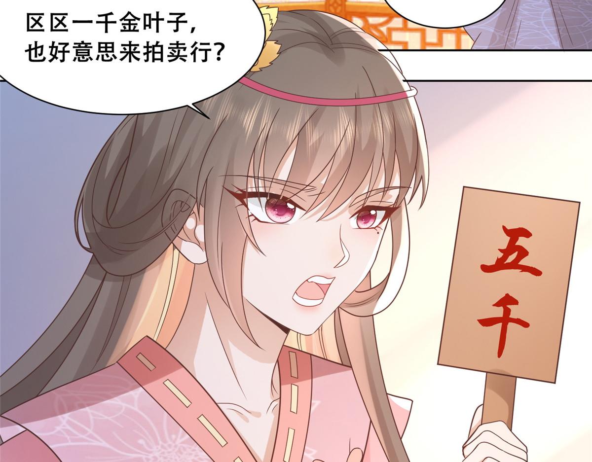 64 一掷千金，但还不起44