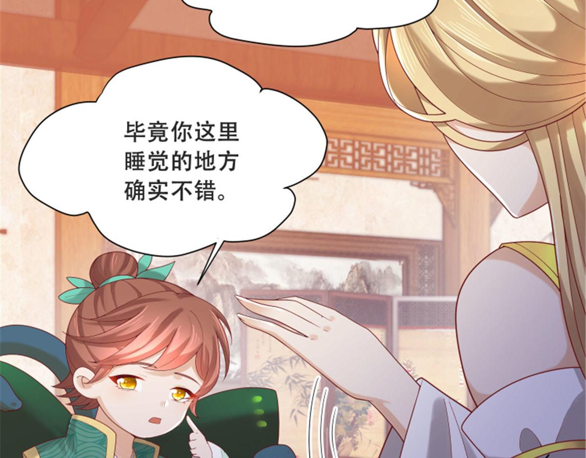 82 居然是我外公？！25