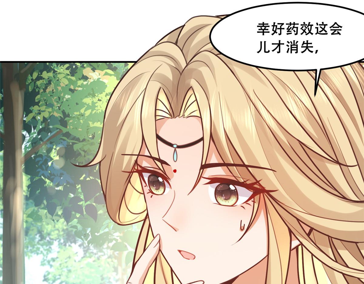 51 斩龙人竟然是他？55