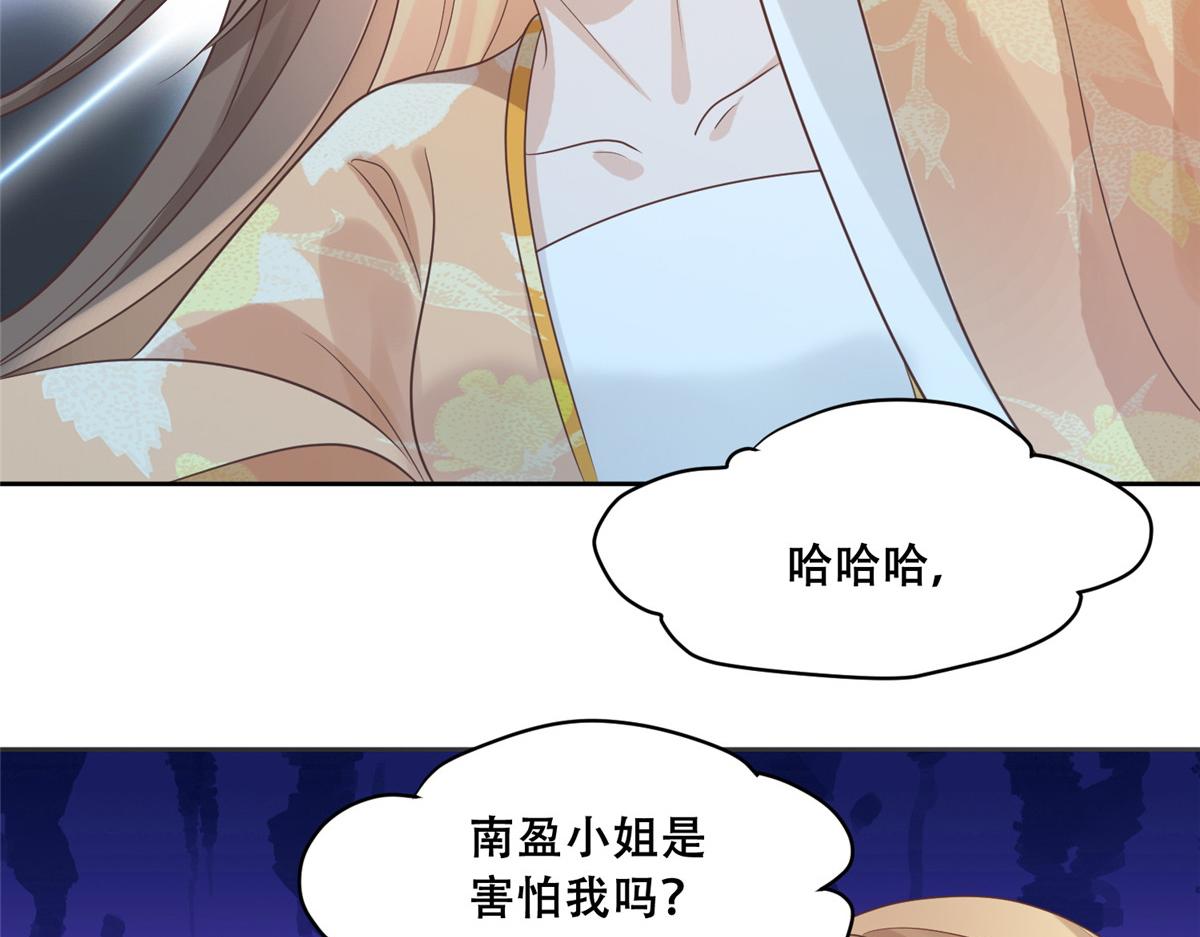 80 早说奖品不就好了！57