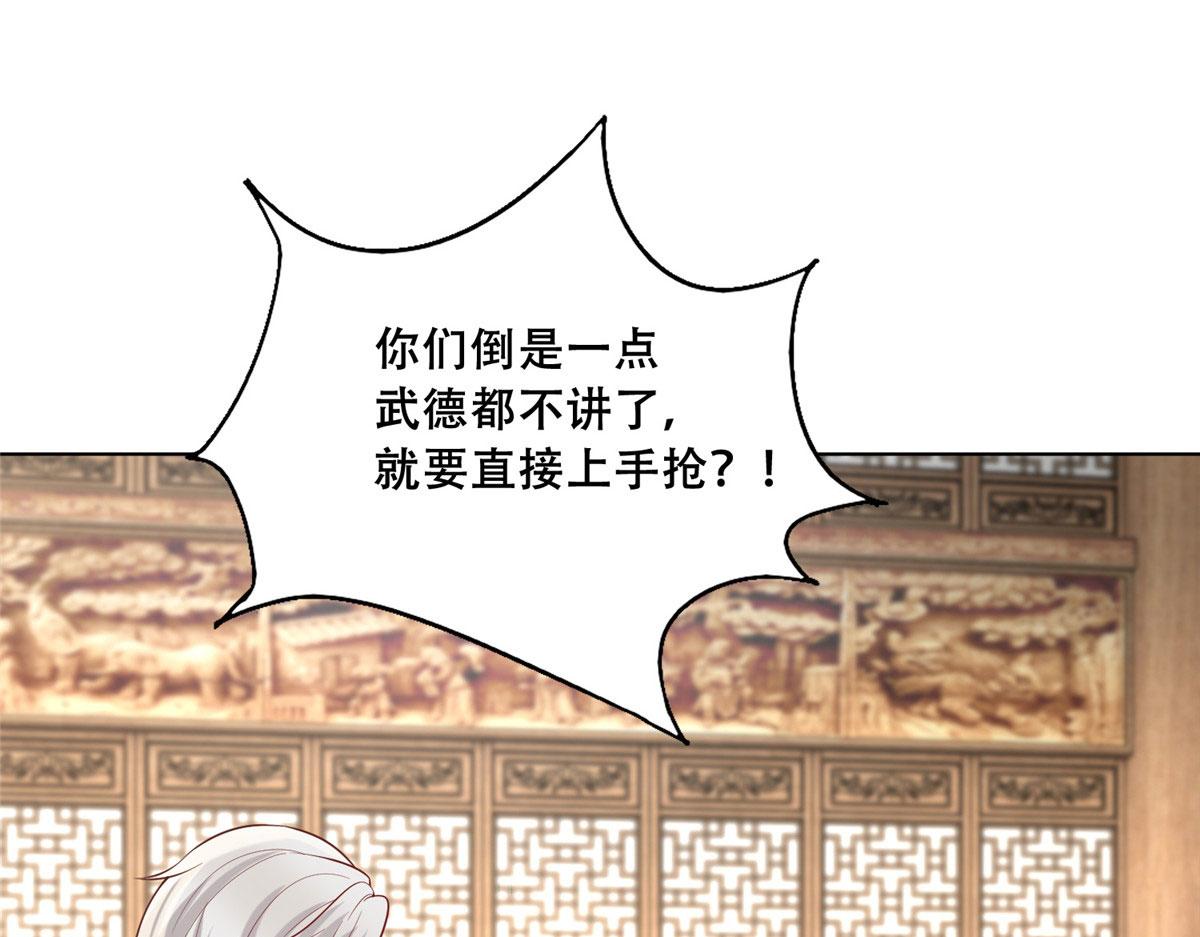 45 醋坛子好恐怖61