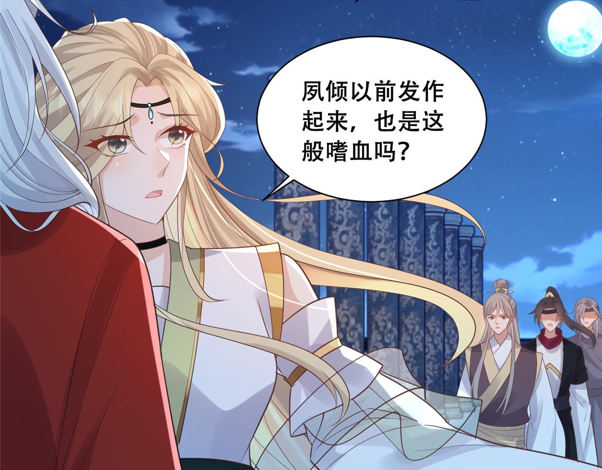 74 心魔41