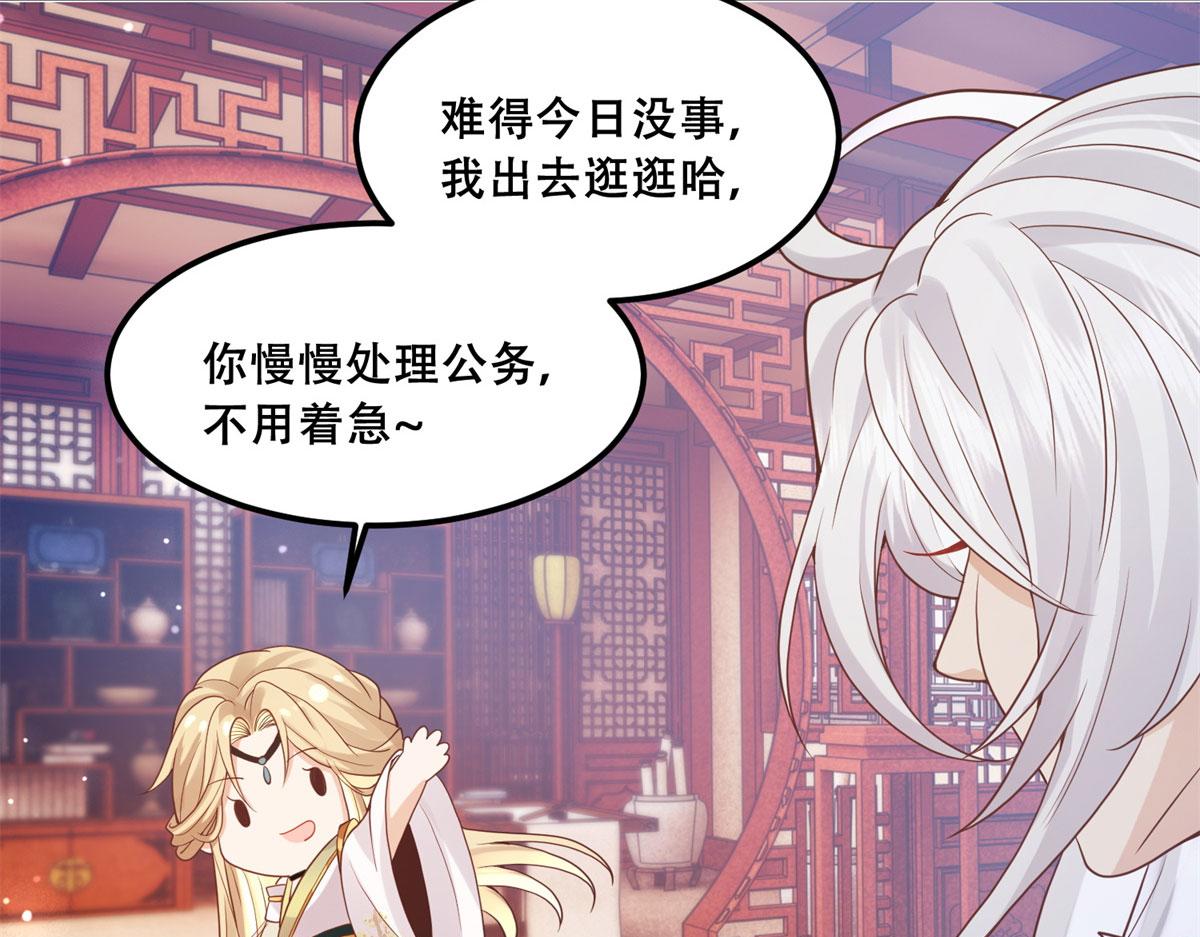91 自己跑到床上的24