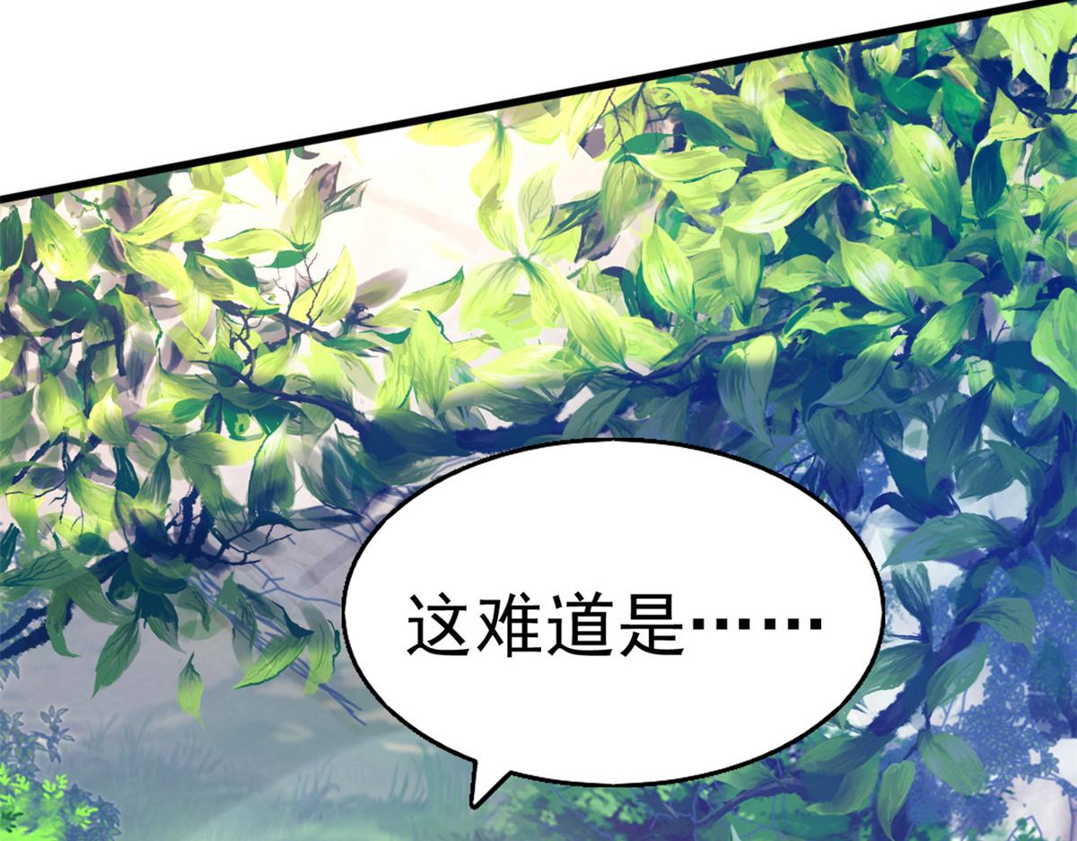 23 这真的是在治疗嘛？76