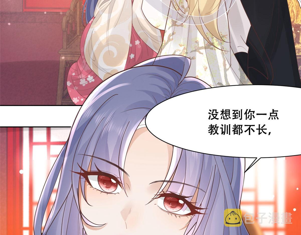 65 就此别过，想都别想8