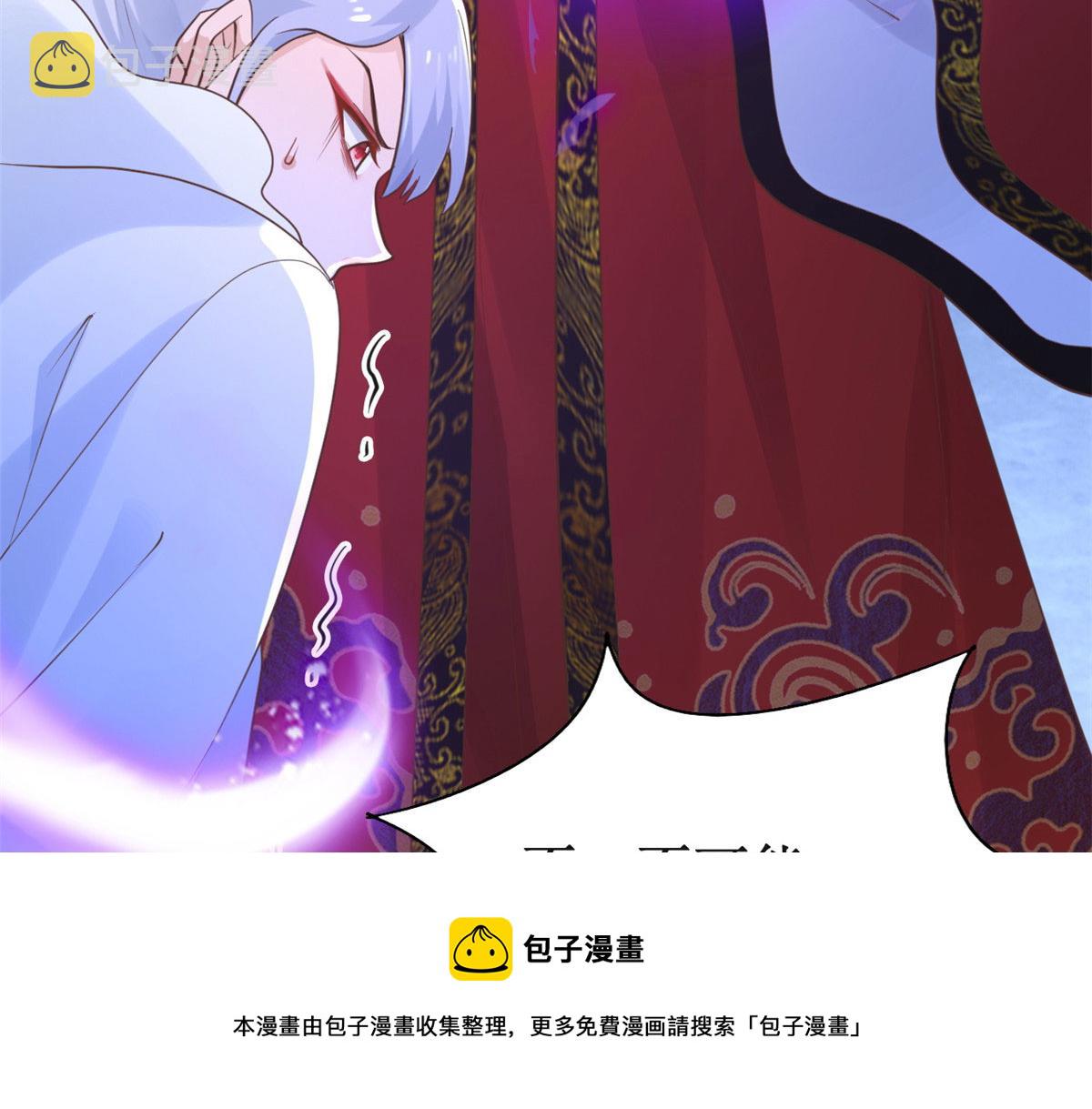 22 死到临头还敢卿卿我我！40
