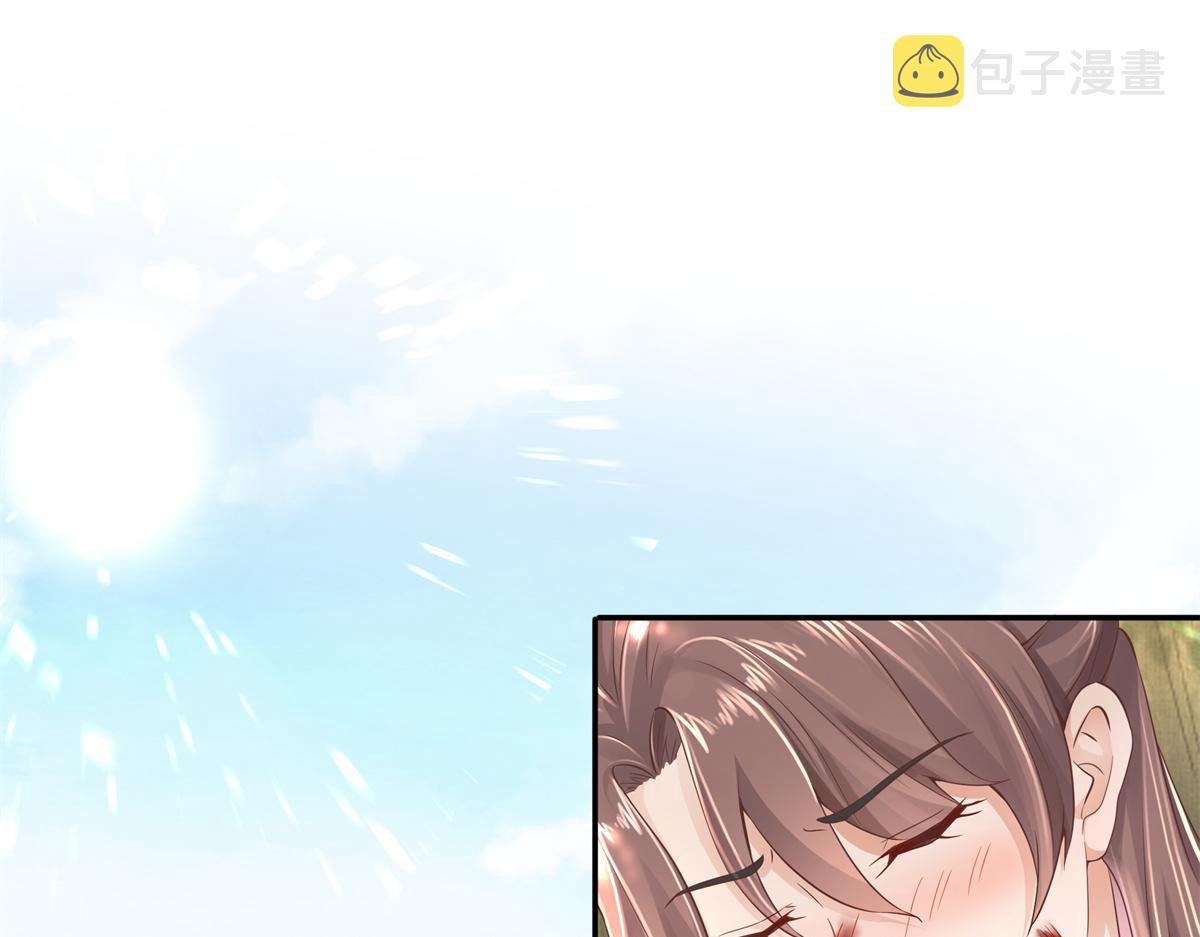 01 天上掉下个美男子41