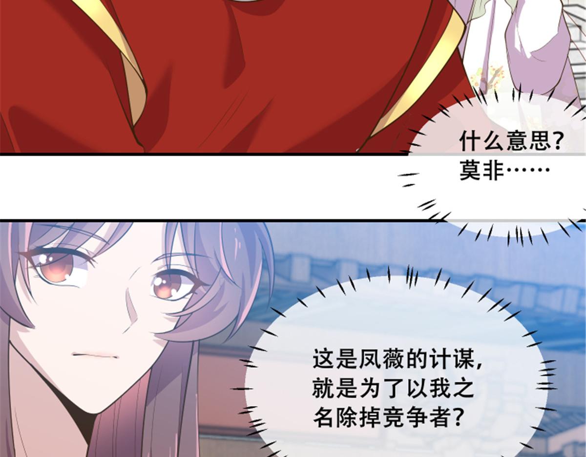 79 你该不会是在吃醋吧32