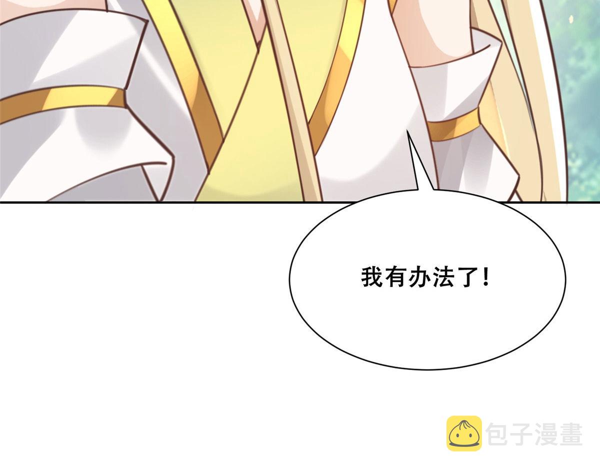 57 皇上要对夙倾不利……69
