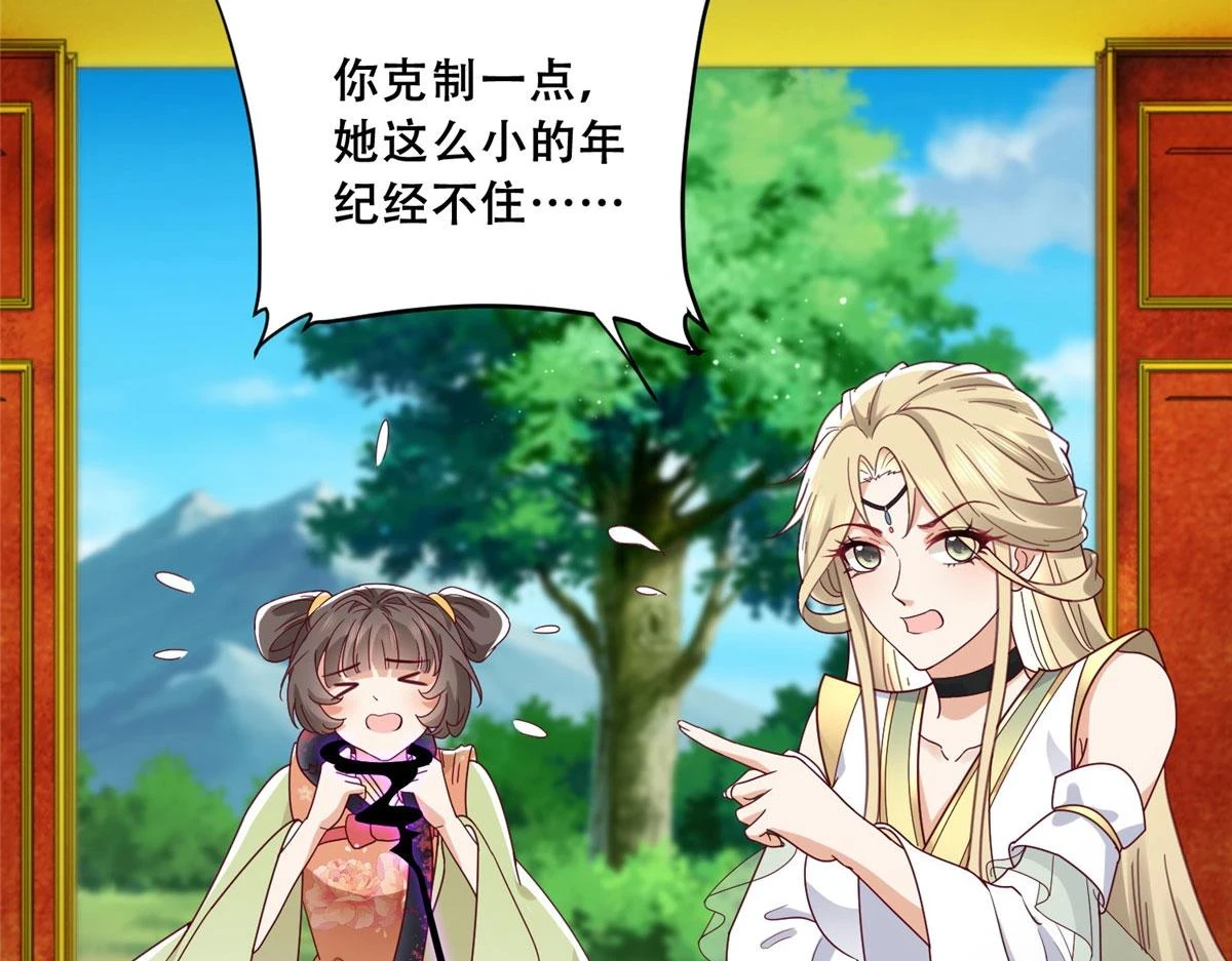 95 一辈子缠着你71