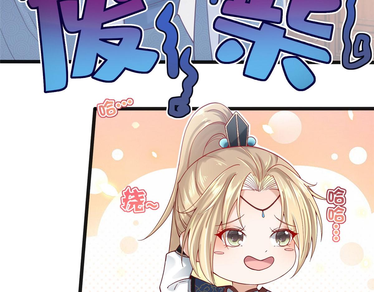28 没错！我就是她的男人12