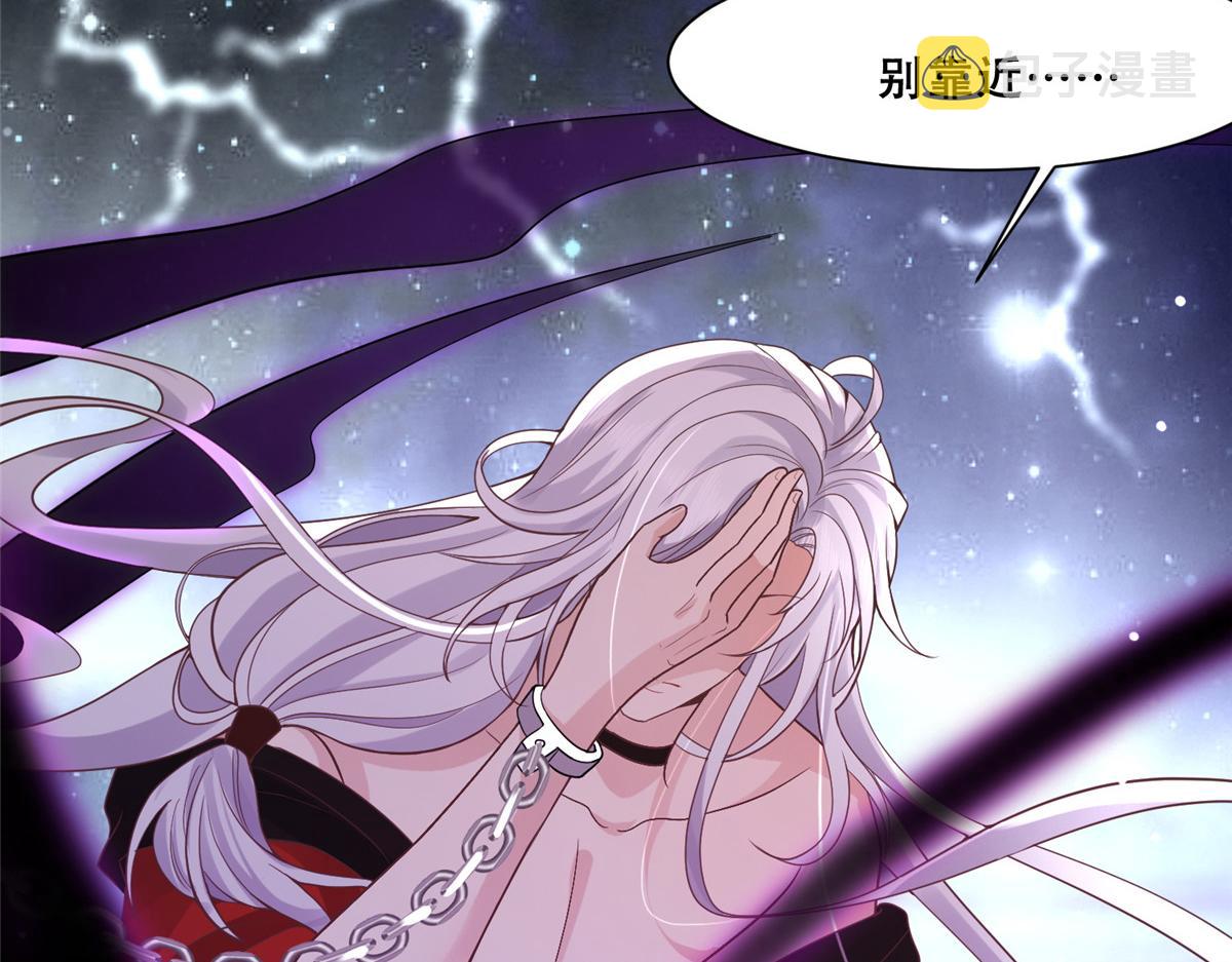 74 心魔19
