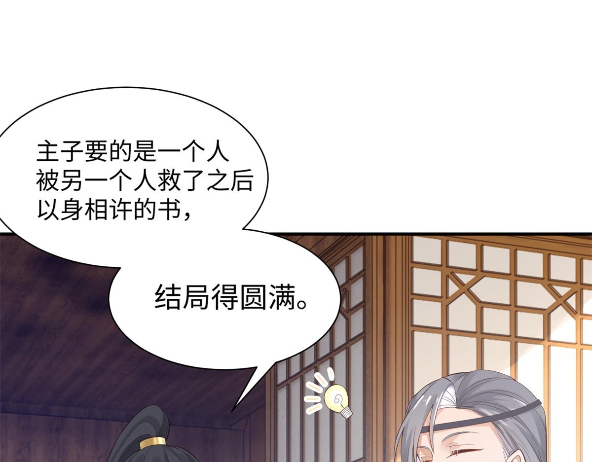 27 纸短情长，不尽依依88