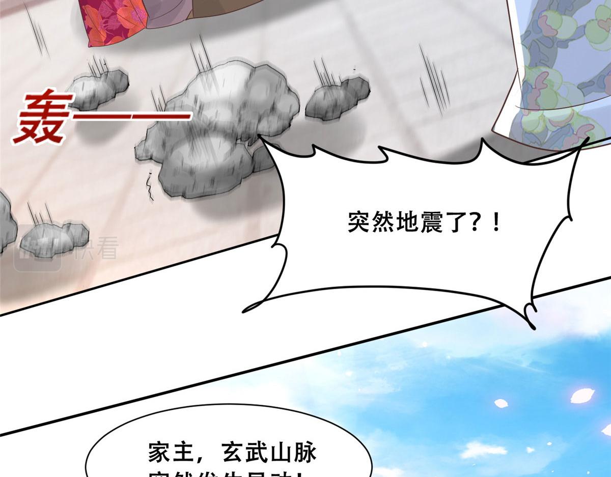 76 故意找茬是吧？46