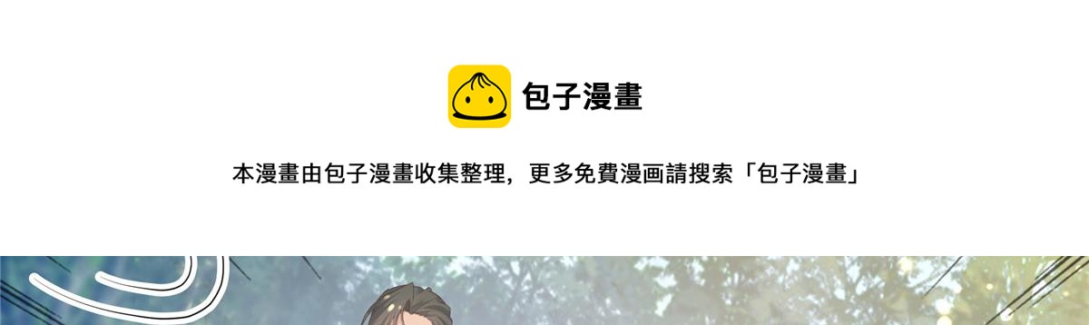 17 你是我的人了60