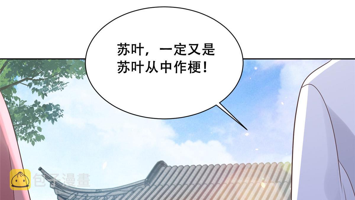 68 恩人给的才是最好的～68