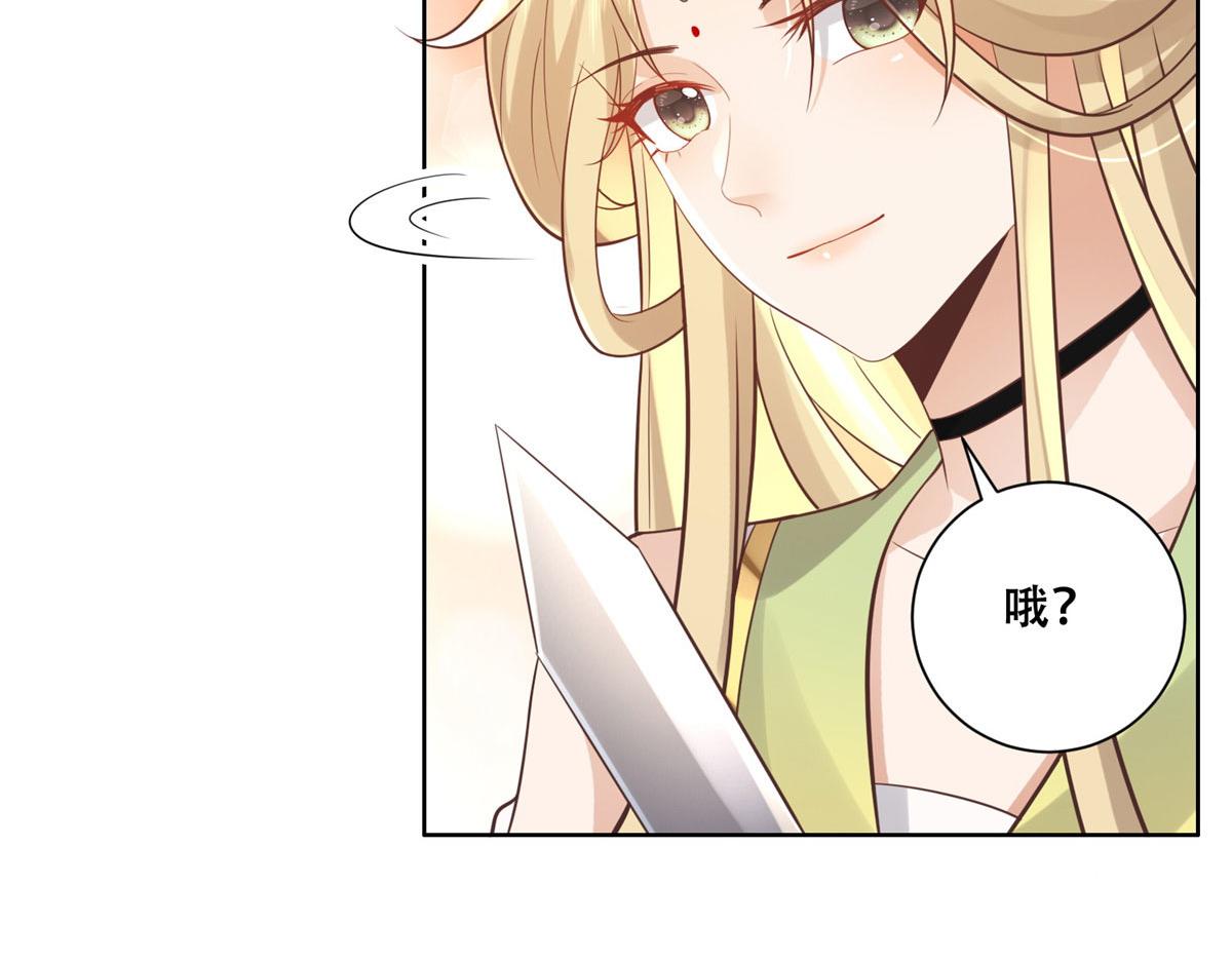 65 就此别过，想都别想69