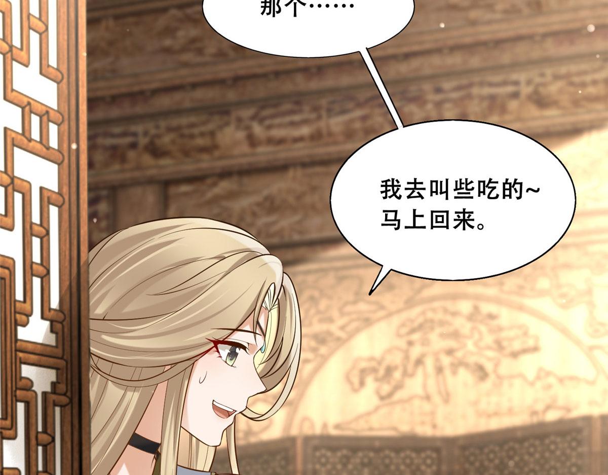 45 醋坛子好恐怖30