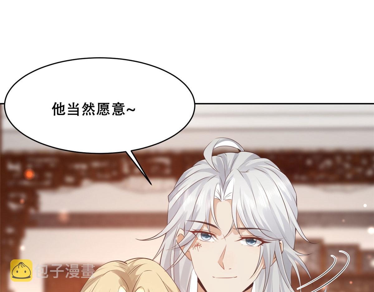 67 人情债的偿还方法20