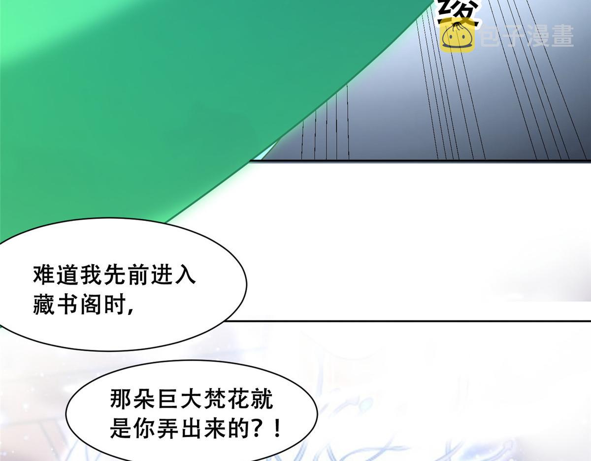 72 又来缠绕play？！53