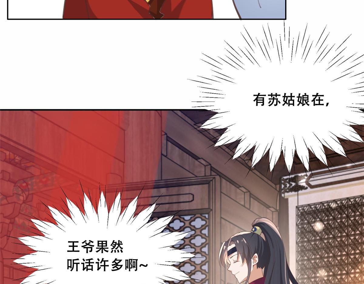 43 男女有别啊喂60