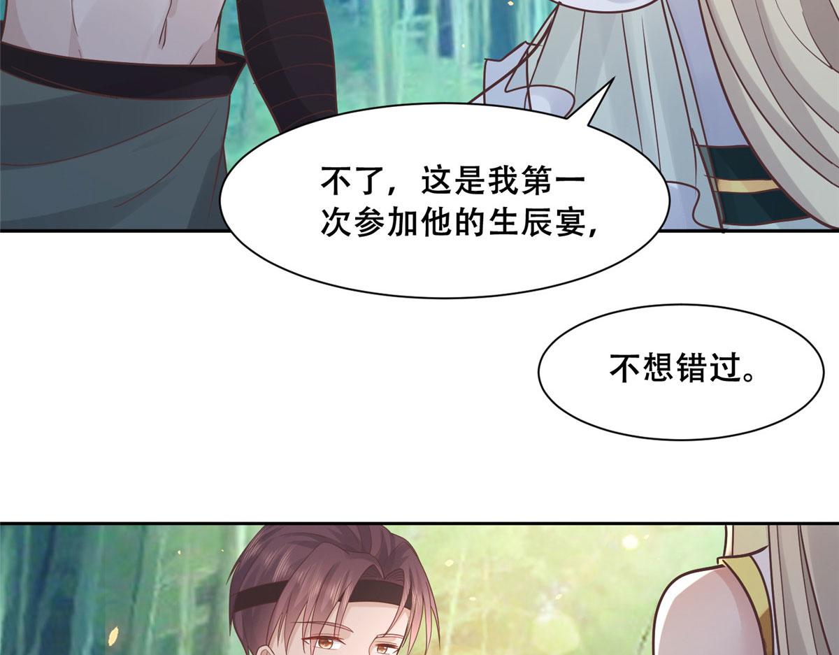 60 重要之人的礼物41