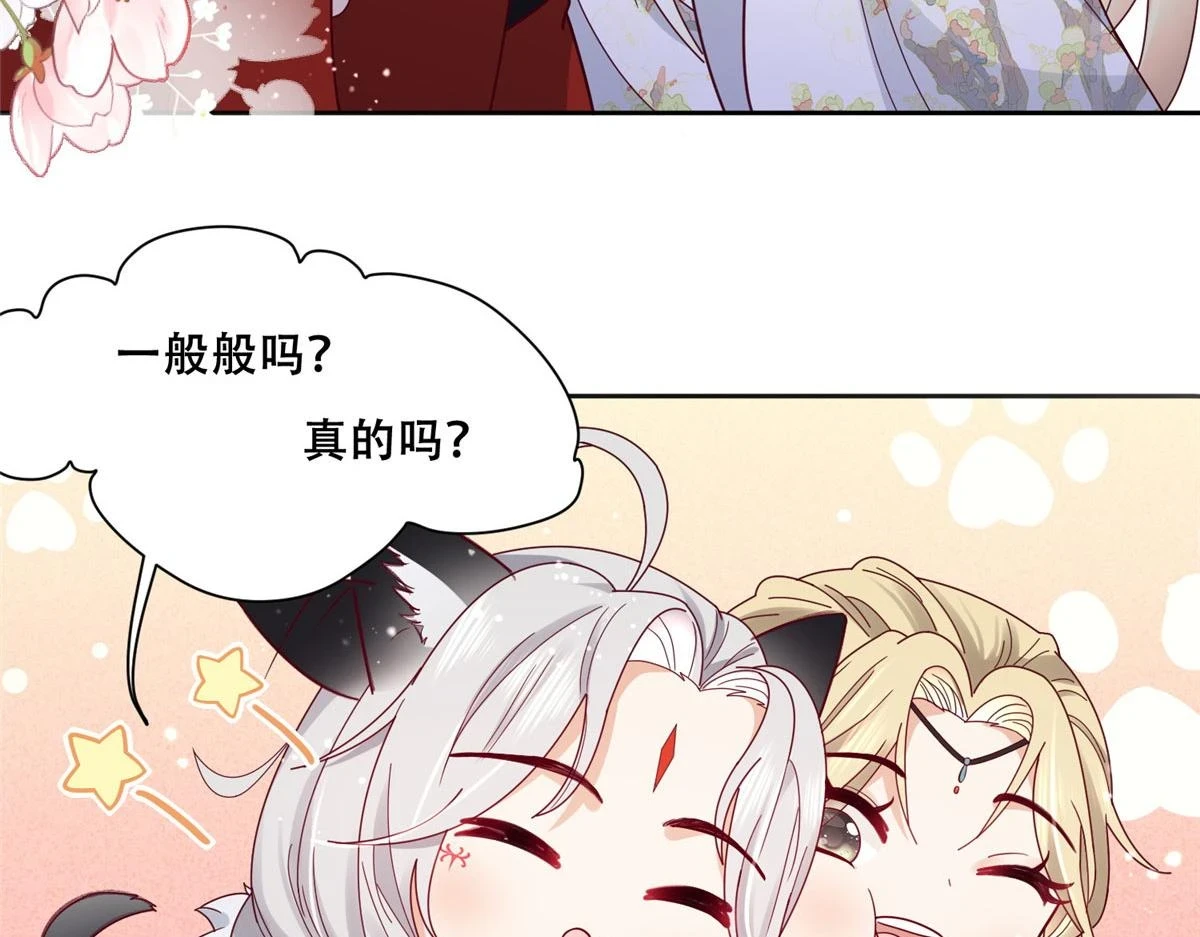 95 一辈子缠着你11