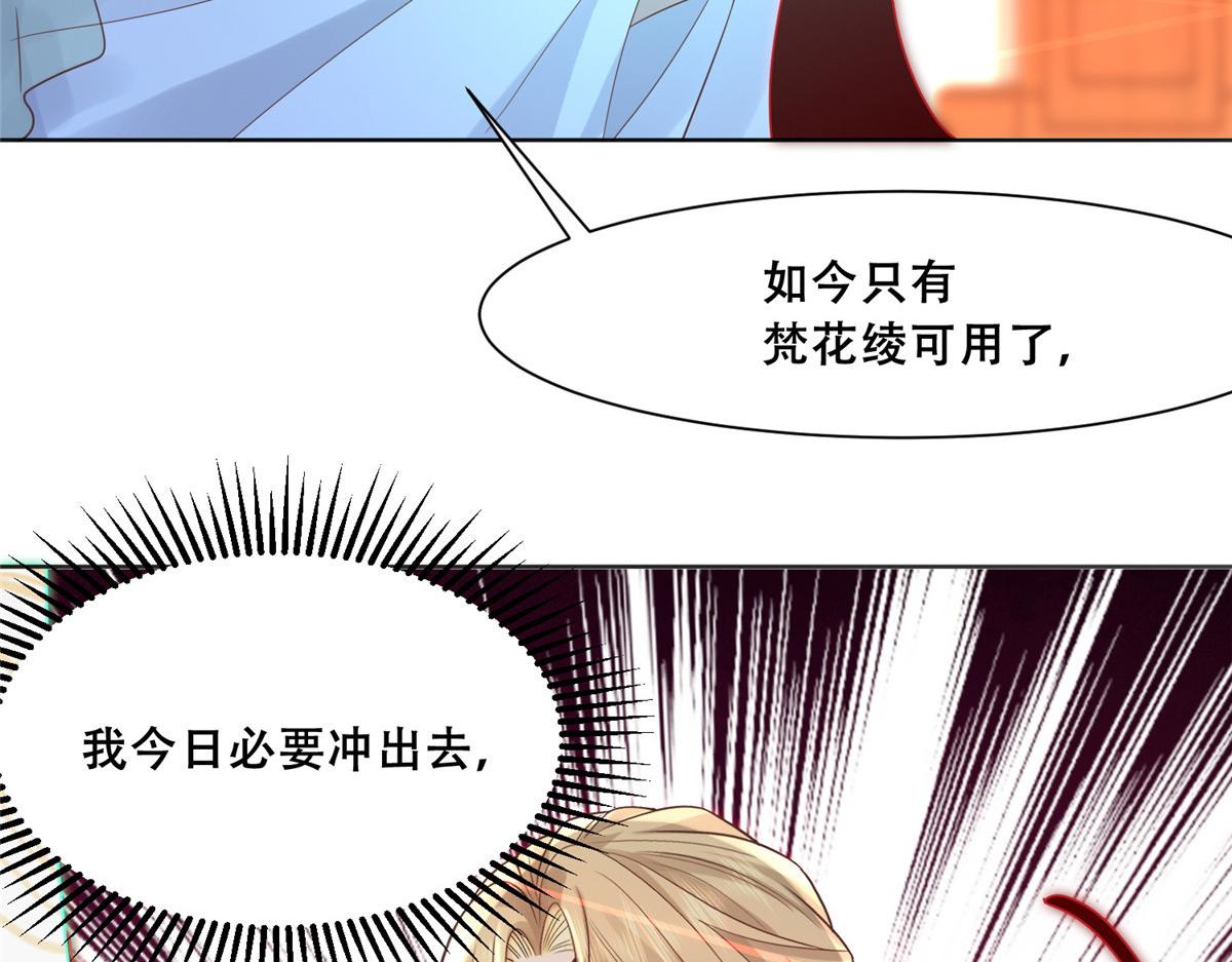 84 女装只有零次和无数次80