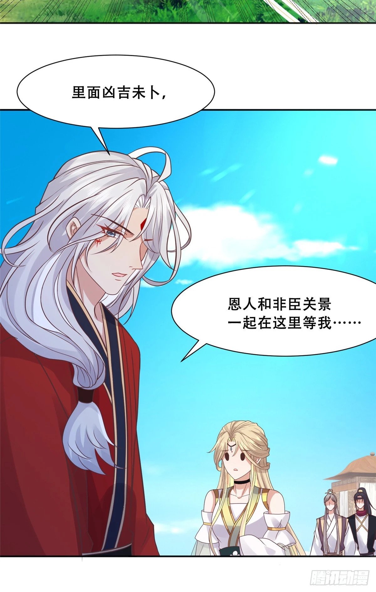 101 摸尾巴的意思25