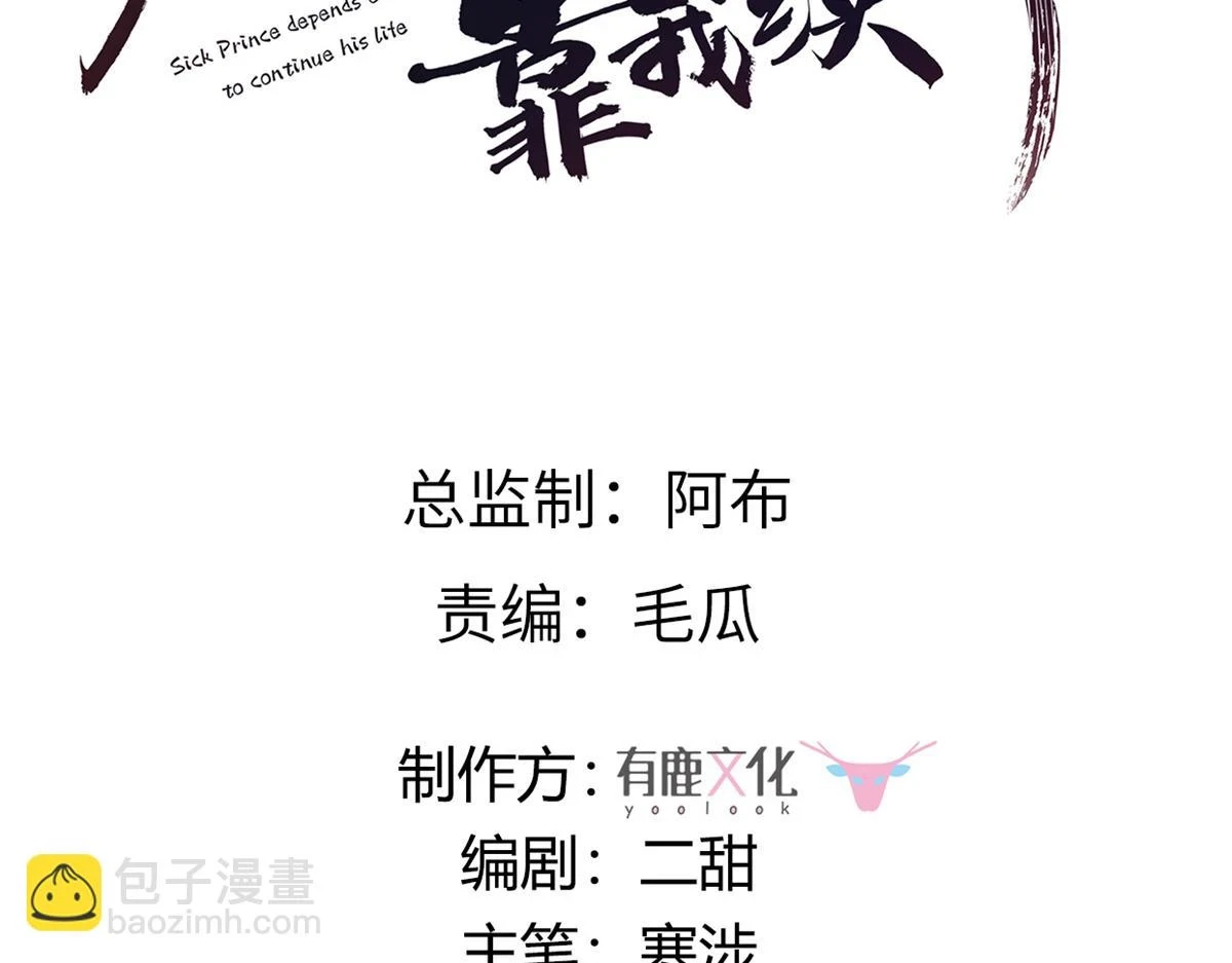 96 送上门的大生意2