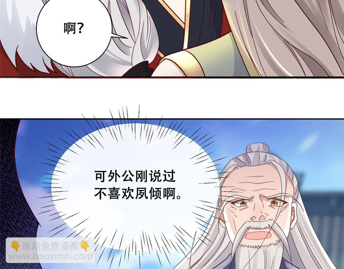 95 一辈子缠着你16