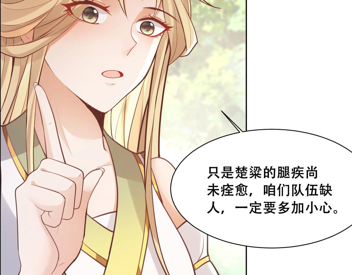 50 一个打，一群当然是跑了29