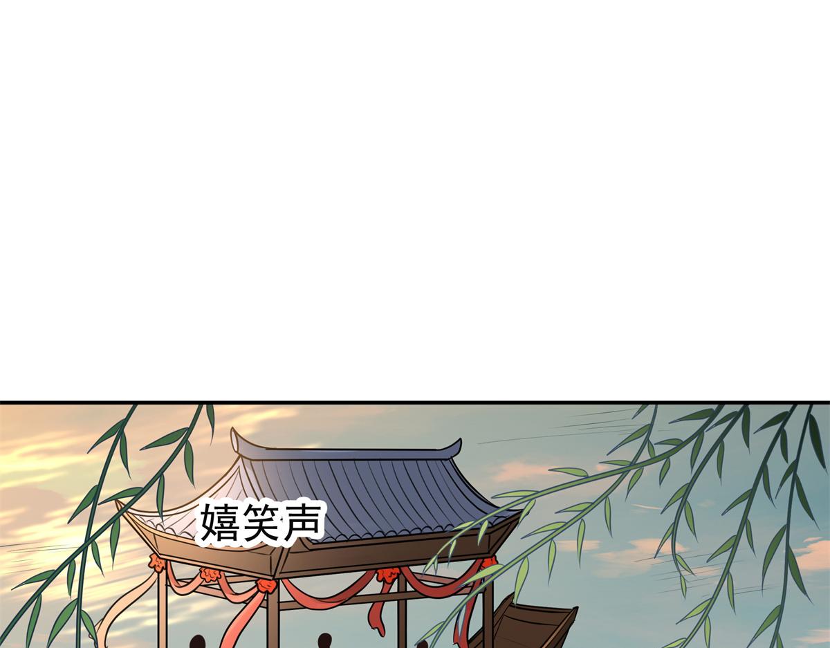 06 少城主又又又败家啦72