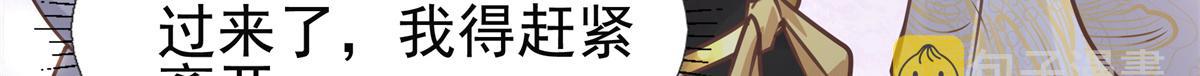04 迎春院救黑心大美人？86
