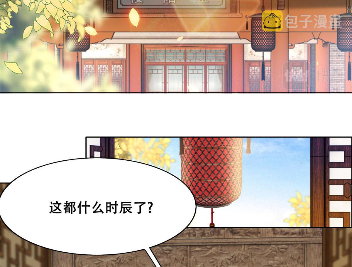 45 醋坛子好恐怖6
