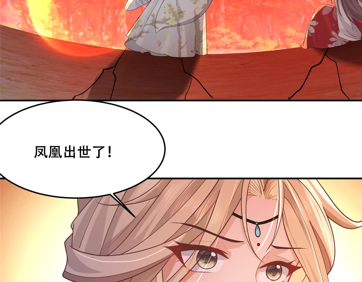 70 凤薇：终究是错付了63