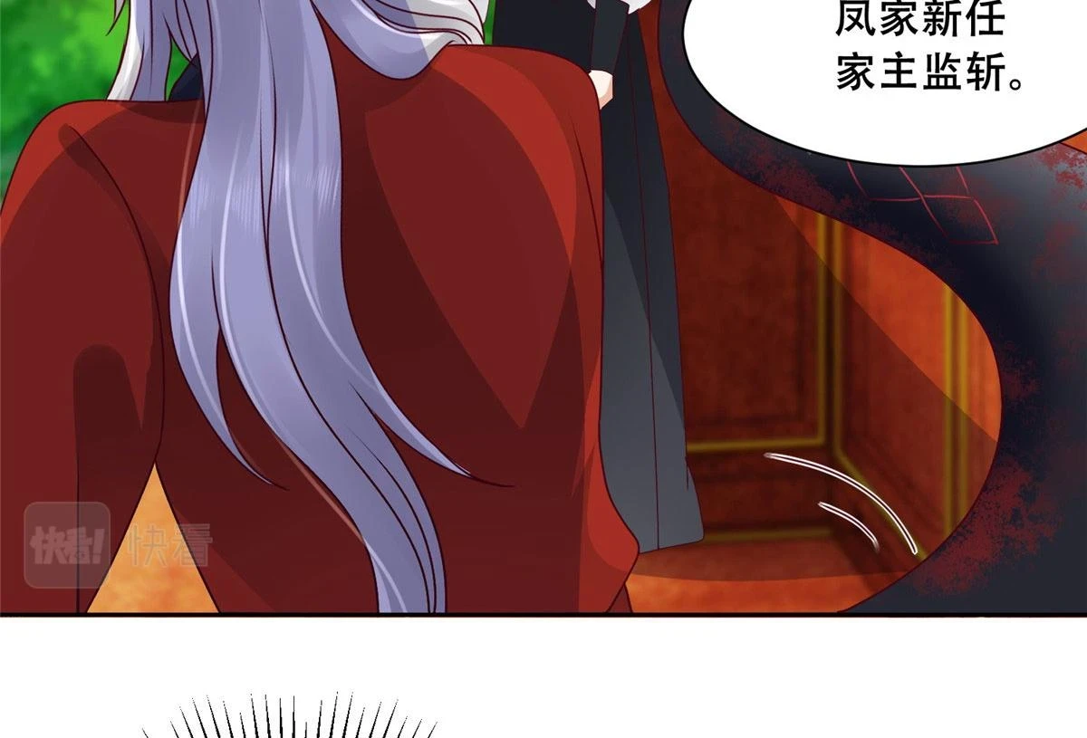 95 一辈子缠着你52